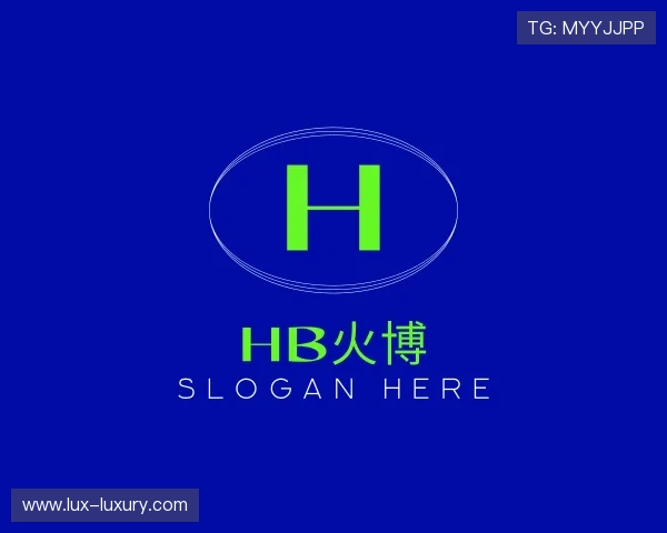 关于HB火博